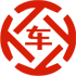 长葛昇腾云汽车抵押贷款公司 
